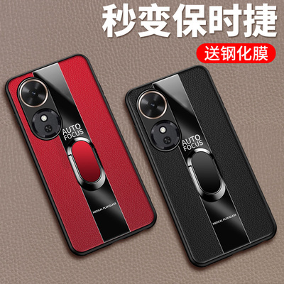 适用华为荣耀play10c手机壳指环