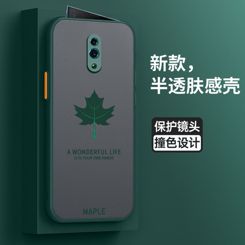 适用opporeno手机壳reno升降保护