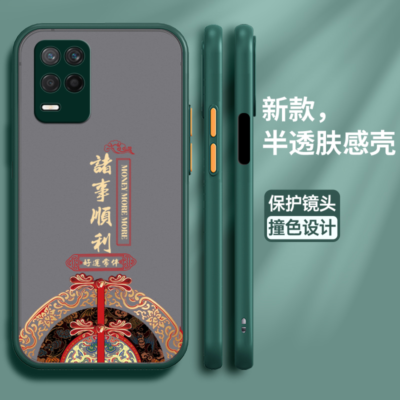 适用OPPOK9X软胶中国风保护壳