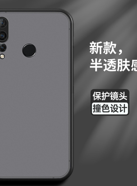 适用华为nova4手机壳nova4e保护nove4硅胶套VCE一AL00全包镜头MAR防摔TL纯色透明软壳ALOO男noto4外nowa女n4E