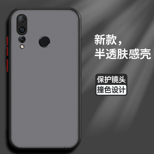 软胶手机壳适用华为nova4