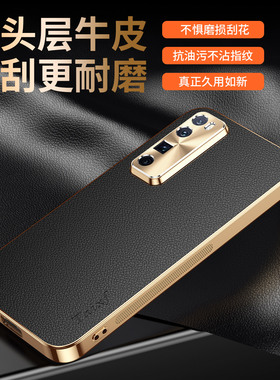 适用华为nova7手机壳n7pro荔枝纹保护套合金镜头nove7全包JEF一AN00防摔JER电镀硅胶note男女10高级感por新款