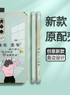 适用vivox27手机壳vivo x27pro保护硅胶套V1829A全包镜头T直边防摔余生软壳vivix男vovix潮女viv0x外壳步步高