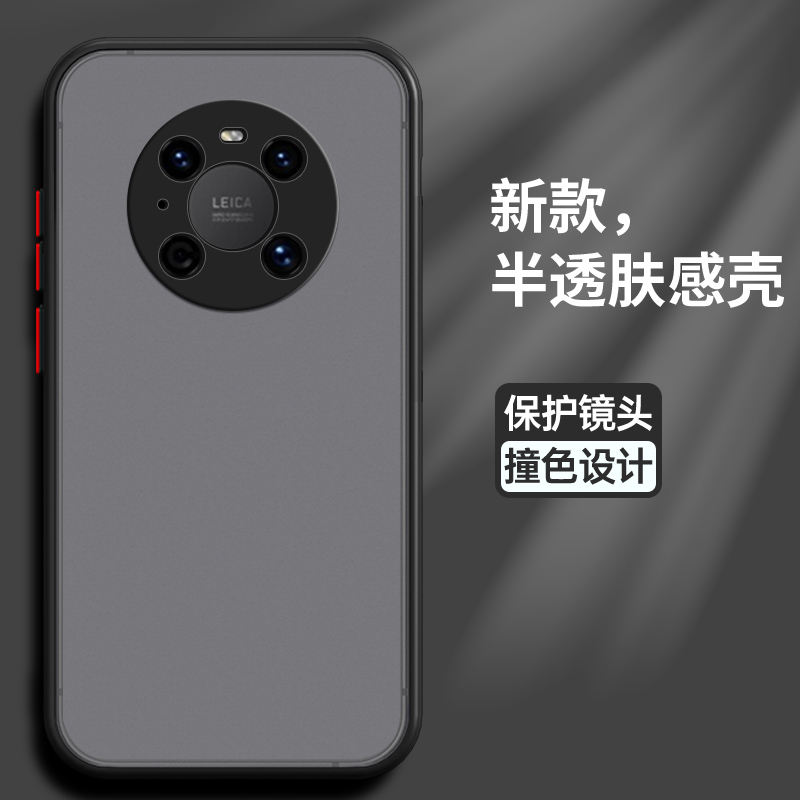 软胶手机壳适用华为鼎桥M40