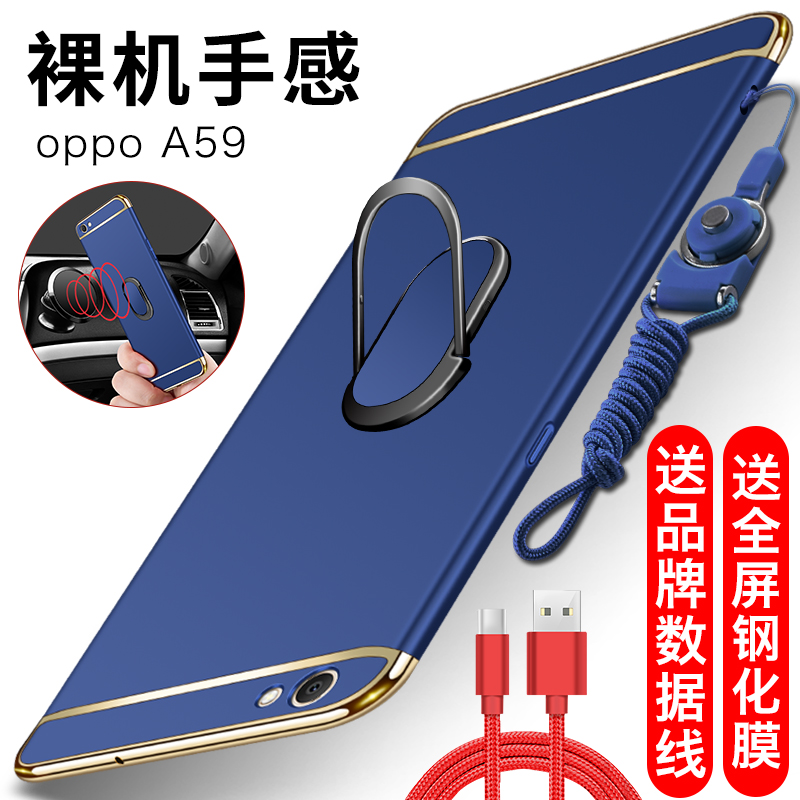 oppoa59sÊÖ»ú¿Çoppoa57±£»¤Ì×oppo a59mÈ«°üÓ²¿Ça77ĥɰa59·Àˤoppa³±ÅÆÄÐa59sÅ®¿î0pp0¸öÐÔ´´Òâa57³¬±¡tÍøºì