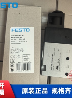 全新 费斯托 FESTO 电磁阀 VUVS-L25-M32U-MD-G14-F8-1C1  575492