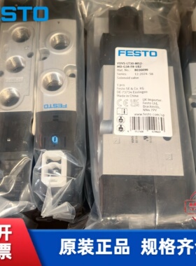 费斯托 FESTO电磁阀 VUVS-LT30-M52-MD-G38-F8-1B2  8036690 现货
