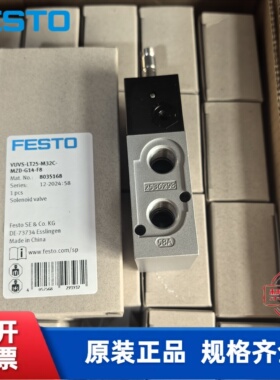 全新 费斯托 FESTO 电磁阀 VUVS-L25-M32U-MD-G14-F8  575488