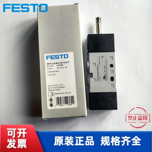 全新 FESTO 费斯托 电磁阀 VUVS-L20-M52-AD-G18-F7 575249 现货