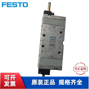 费斯托电磁阀FESTO MFH-5/3G-3/8-B 19707 JMFH-5-3/8-B 19700 现