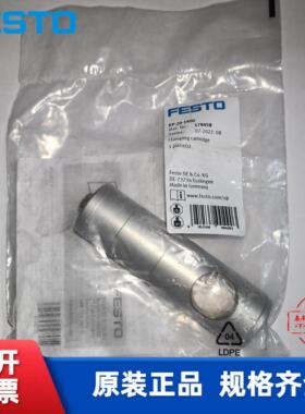 全新FESTO 费斯托 夹紧装置 KP-20-1400  178458 现货