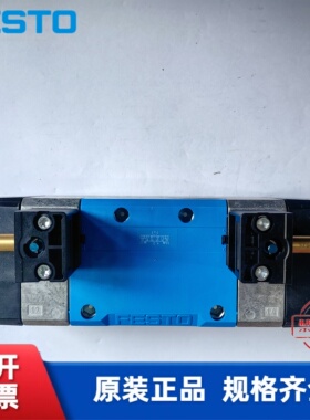 全新 费斯托 FESTO 电磁阀 MFH-5/3E-D-2-S-C 151025 现货