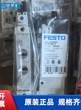 全新FESTO 费斯托 电磁阀 VUVG-LK14-M52-AT-G18-1R8L-S 8042567