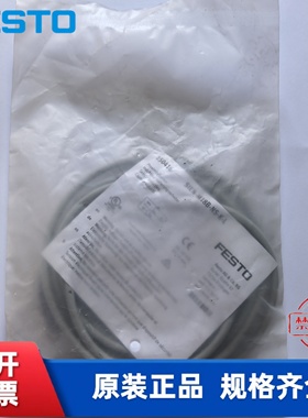 费斯托FESTO 接近开关 SIEN-M18B-NS-K-L  150416