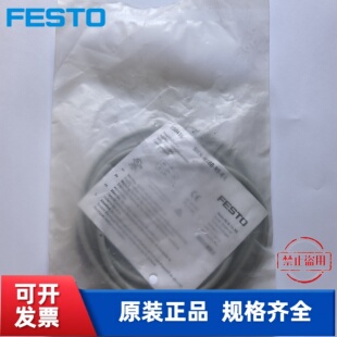 费斯托FESTO 接近开关 SIEN-M18B-NS-K-L  150416