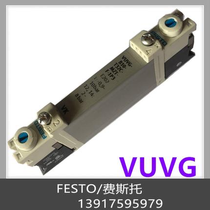 费斯托 FESTO 电磁阀阀岛 574236 VUVG-B10-T32H-AZT-F-1R8L 现货