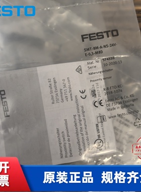 费斯托 FESTO 磁性开关 SMT-8M-A-NS-24V-E-0,3-M8D 574339 现货
