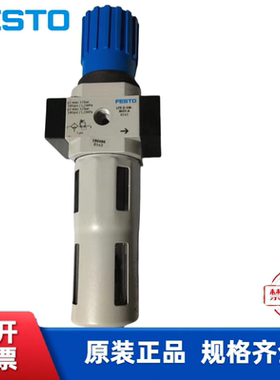 费斯托 FESTO 自动排水过滤器 159585 LFR-1/2-D-MIDI-A