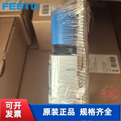 全新原装 费斯托 FESTO 分支模块 MS6-FRM-1/2-AD3 527676 现货