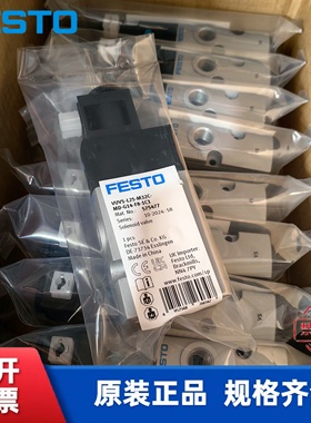 全新FESTO 费斯托  电磁阀 VUVS-L25-M32C-MD-G14-F8-1C1  575477