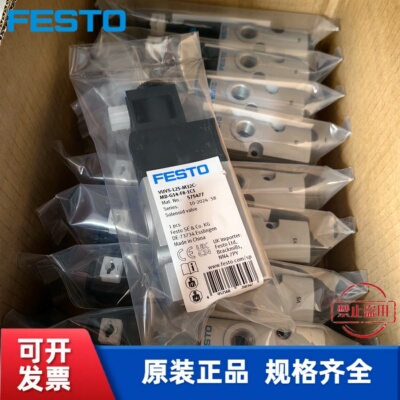 全新FESTO 费斯托  电磁阀 VUVS-L25-M32C-MD-G14-F8-1C1  575477