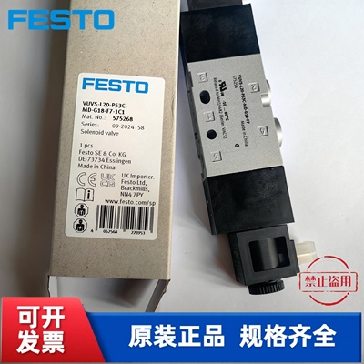 VUVS-L20-P53C-MD-G18-F7-1C1