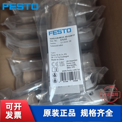 VUVS-L20-M32C-AD-G18-F7-1C1