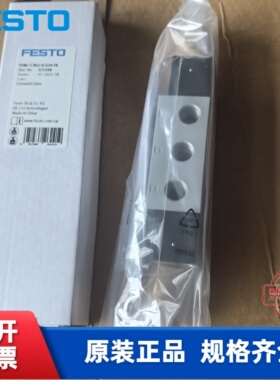 全新原装 FESTO费斯托 电磁阀 VSNC-F-B52-D-G14-F8  577258 现货
