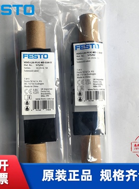 FESTO 费斯托 电磁阀 VUVS-L20-P53E-MD-G18-F7  575252 现货