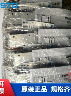 费斯托 FESTO电磁阀 VUVG-B10-B52-ZT-F-1P3 566491 现货