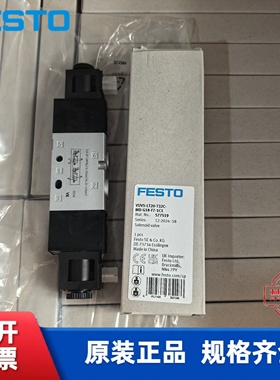 全新 费斯托 FESTO电磁阀 VUVS-L20-B52-ZD-G18-F7-1C1  575683