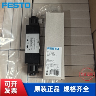 全新费斯托 FESTO 电磁阀 VUVS-LT20-T32U-MD-G18-F7-1C1  577521