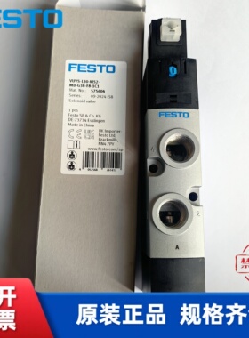 费斯托 电磁阀 FESTO  VUVS-L30-M52-MD-G38-F8-1C1 575604