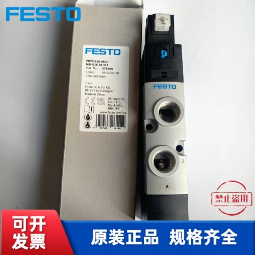 费斯托 电磁阀 FESTO  VUVS-L30-M52-MD-G38-F8-1C1 575604 - 封面