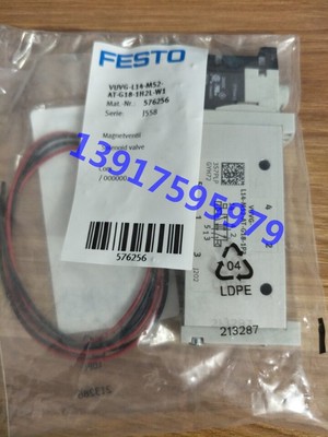 FESTO 费斯托电磁阀 VUVG-L14-M52-AZT-G18-1P3 566508 现货