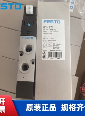 FESTO电磁阀 费斯托 VUVS-LT25-M52-MD-G14-F8-1C1-1B2  8035181