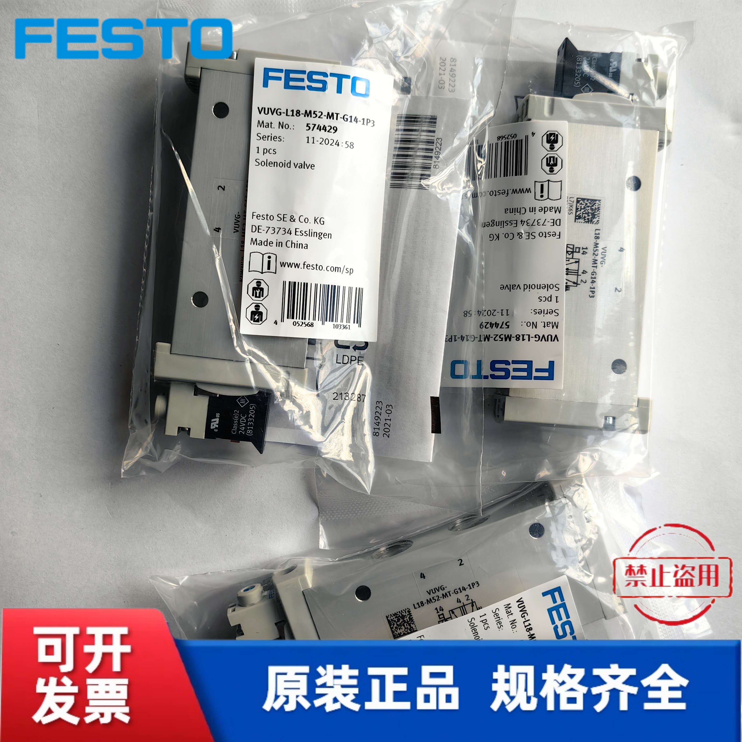 全新 FESTO 电磁阀 费斯托 VUVG-L10-M52-RT-M5-1P3  566457