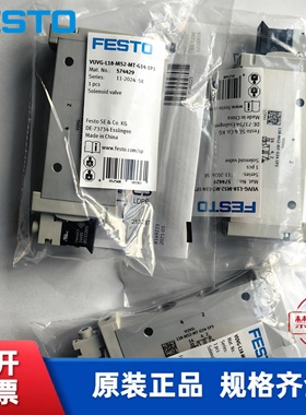 费斯托 FESTO 电磁阀 VUVG-L10-M52-RT-M7-1P3  566474 现货