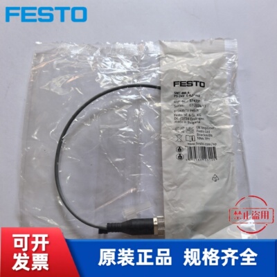 费斯托FESTO 磁性开关 SMT-8M-A-PS-24V-E-0.3-M8D 574334 574337