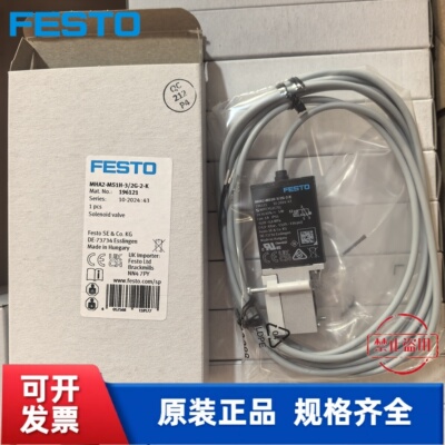 MHA2-MS1H-3/2G-2-K196121