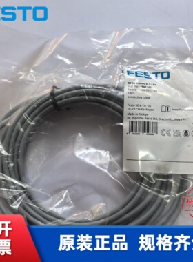 费斯托 FESTO 连接电缆 NEBU-M8W4-K-5-LE4  541345 现货