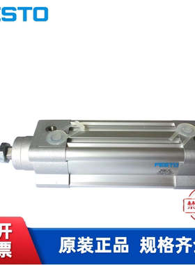 全新 FESTO 费斯托 气缸DSBC-63-25-PPVA-N3  1383578 现货