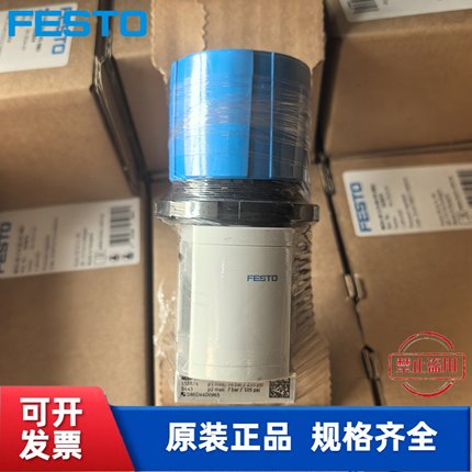 全新 费斯托 FESTO减压阀 MS4-LR-1/4-D6-VS-DM2  555874 现货