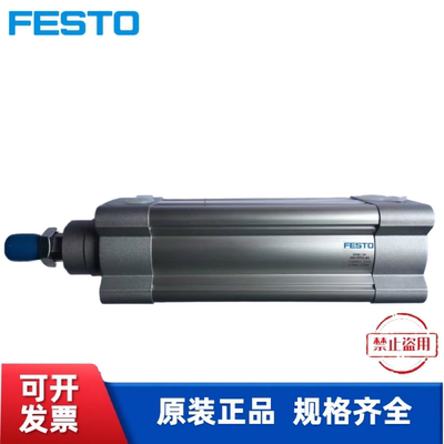 全新FESTO 费斯托 气缸 DSBC-50-80-PPSA-N3  1376306 现货