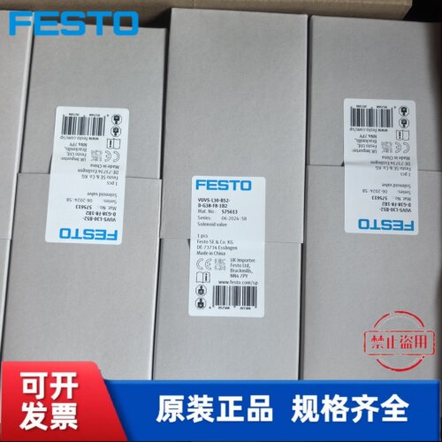 全新费斯托 FESTO电磁阀 VUVS-L30-B52-D-G38-F8-1B2  575613现货