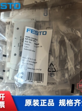 FESTO 费斯托电磁阀 VUVG-L14-M52-AZT-G18-1P3 566508 现货