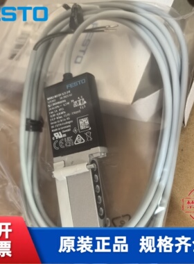全新 FESTO 费斯托电磁阀 MHA4-M1H-3/2G-4-K  525176 现货