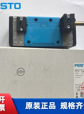 全新原装 费斯托 电磁阀 159712 MN1H-5/2-D-3-C 现货