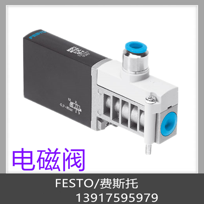 费斯托 FESTO双电控电磁阀 MHP3-M1H-3/2O-1/8 525158现货