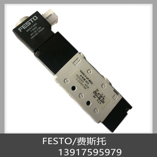 FESTO费斯托电磁阀 VUVE-F-LP-M52-A-G18-1C1 15151001现货